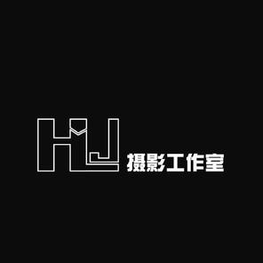 HLJ摄影工作室(兴仁店)
